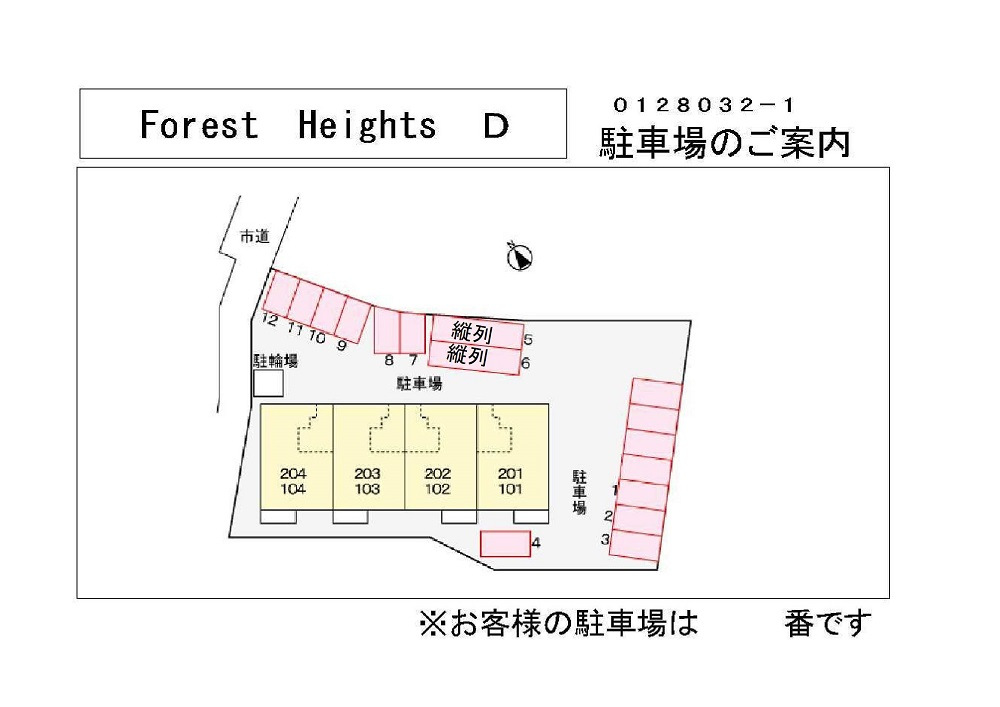 Forest HeightsD_画像2