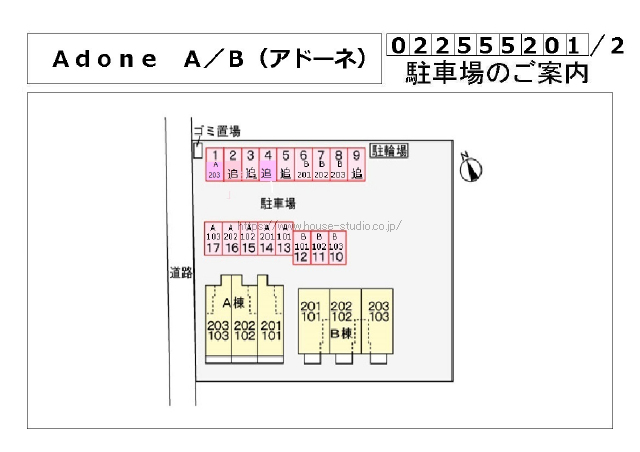 Adone　A（アドーネ）_画像2