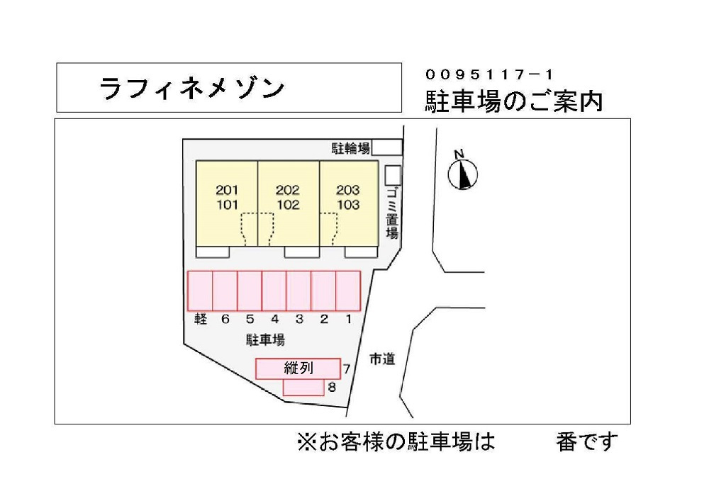 ラフィネメゾン_画像2